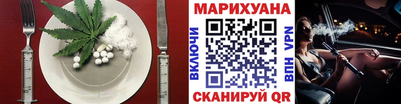 гидра ссылки  Малаховка  Canna-Cookies конопля 
