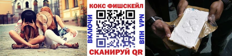 КОКАИН 98%  где найти   Малаховка 