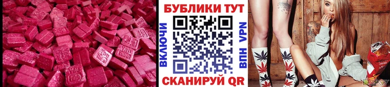 наркотики  Малаховка  ЭКСТАЗИ XTC 