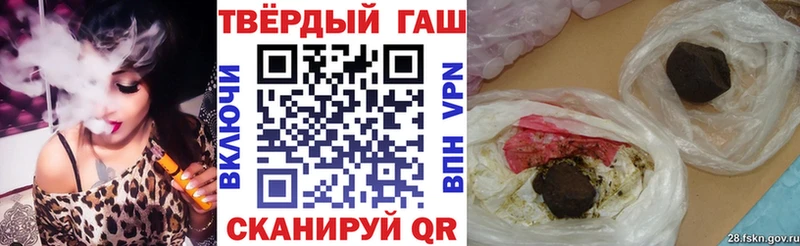 купить   Малаховка  ГАШ хэш 