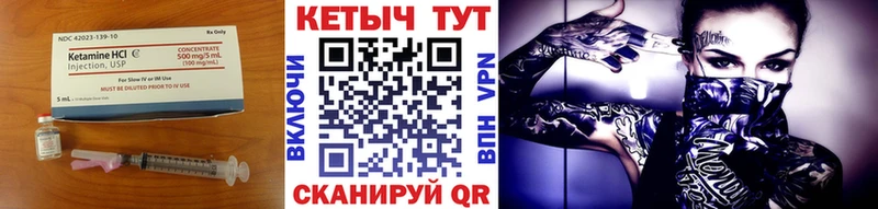 Кетамин ketamine цена Малаховка