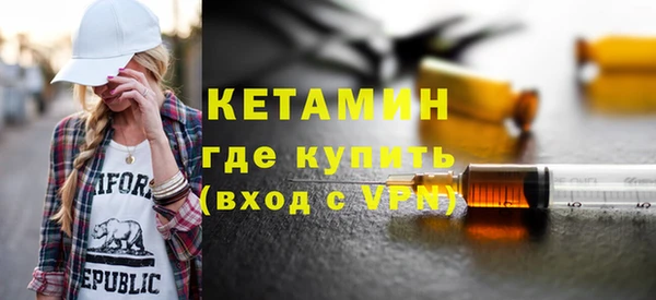 ГАЛЛЮЦИНОГЕННЫЕ ГРИБЫ Богородск