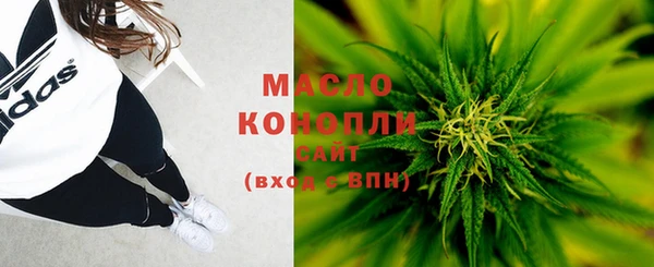 каннабис Богородицк