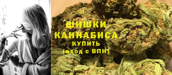 каннабис Богородицк