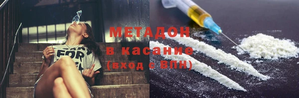 ГАЛЛЮЦИНОГЕННЫЕ ГРИБЫ Богородск