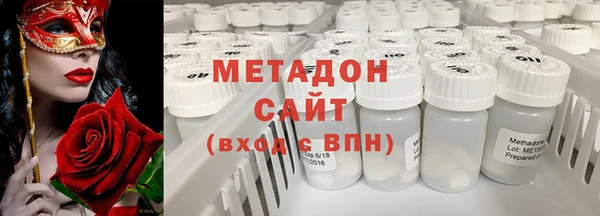 каннабис Богородицк