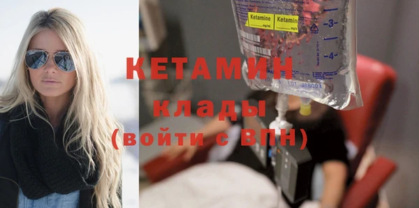ГАЛЛЮЦИНОГЕННЫЕ ГРИБЫ Богородск