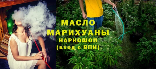 ГАЛЛЮЦИНОГЕННЫЕ ГРИБЫ Богородск
