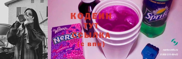каннабис Богородицк