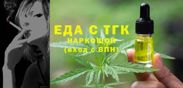 ГАЛЛЮЦИНОГЕННЫЕ ГРИБЫ Богородск