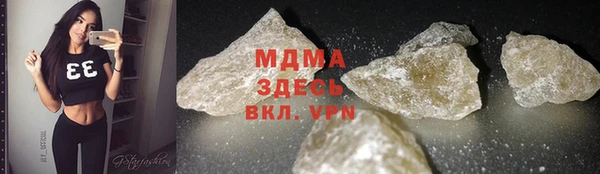 соль ск Богданович
