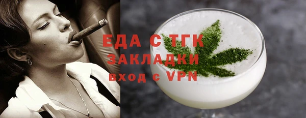 каннабис Богородицк