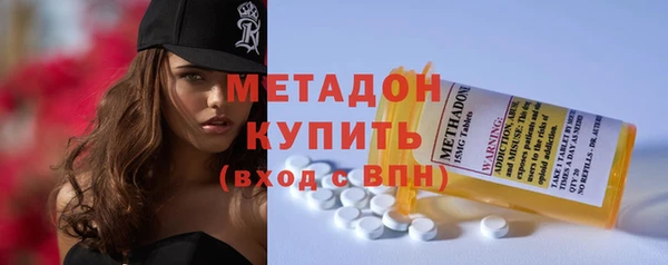 каннабис Богородицк