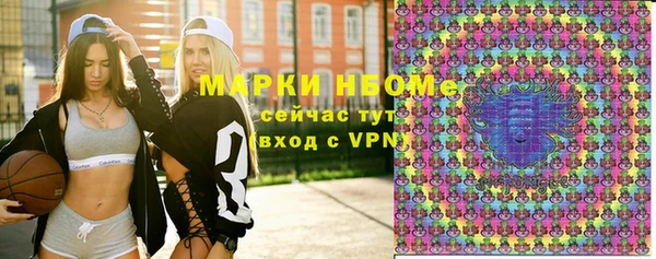 ГАЛЛЮЦИНОГЕННЫЕ ГРИБЫ Богородск
