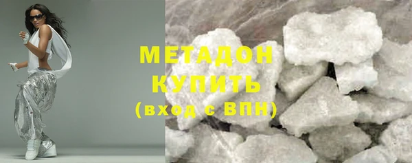 ГАЛЛЮЦИНОГЕННЫЕ ГРИБЫ Богородск