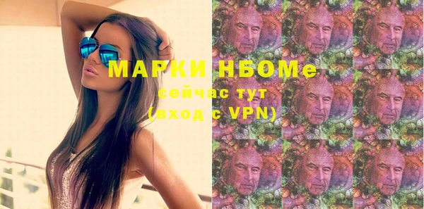 каннабис Богородицк