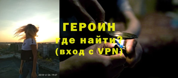 каннабис Богородицк