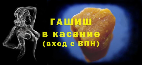 соль ск Богданович