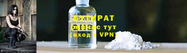 ГАЛЛЮЦИНОГЕННЫЕ ГРИБЫ Богородск