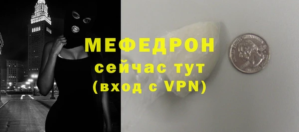 соль ск Богданович