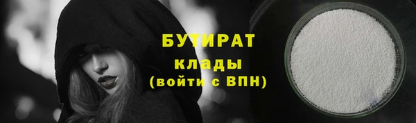 ГАЛЛЮЦИНОГЕННЫЕ ГРИБЫ Богородск