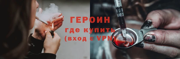каннабис Богородицк