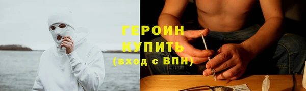соль ск Богданович
