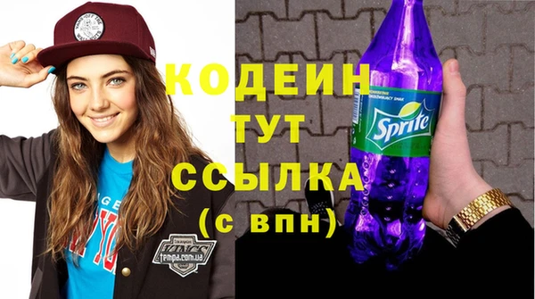 каннабис Богородицк