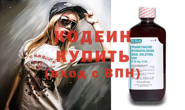 каннабис Богородицк