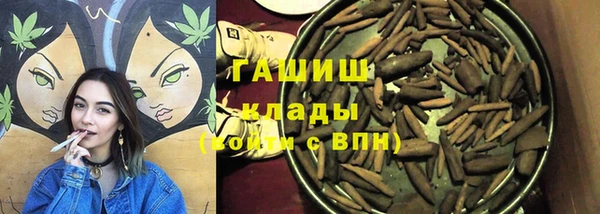ГАЛЛЮЦИНОГЕННЫЕ ГРИБЫ Богородск