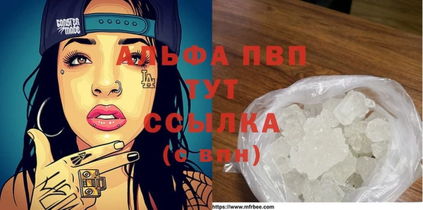 ГАЛЛЮЦИНОГЕННЫЕ ГРИБЫ Богородск