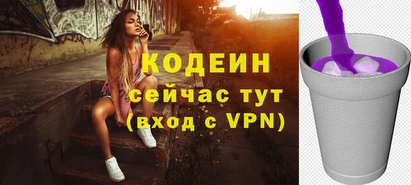ГАЛЛЮЦИНОГЕННЫЕ ГРИБЫ Богородск