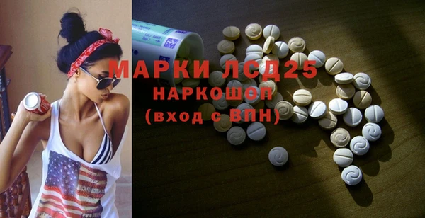 ГАЛЛЮЦИНОГЕННЫЕ ГРИБЫ Богородск
