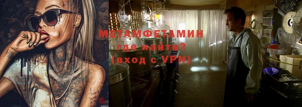 соль ск Богданович