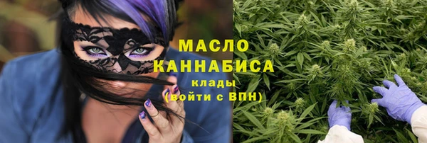 ГАЛЛЮЦИНОГЕННЫЕ ГРИБЫ Богородск