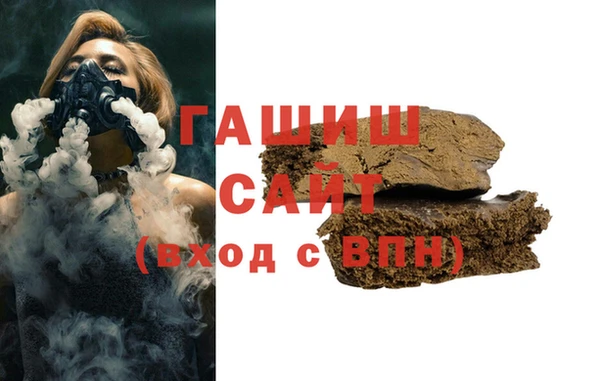 каннабис Богородицк