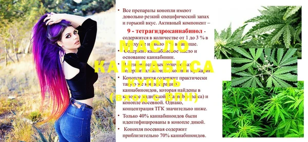 соль ск Богданович