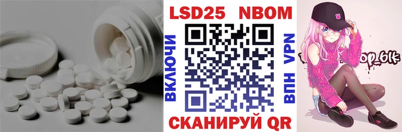 Лсд 25 экстази кислота Малаховка