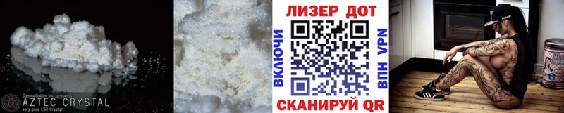 закладка  Малаховка  ЛСД экстази кислота 
