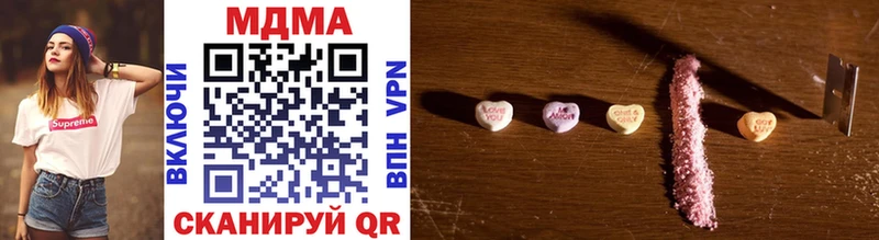 MDMA crystal  где продают   Малаховка 