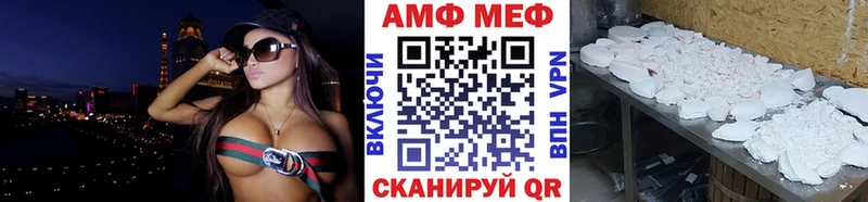 дарк нет официальный сайт  купить наркоту  Малаховка  МЕТАМФЕТАМИН Methamphetamine 