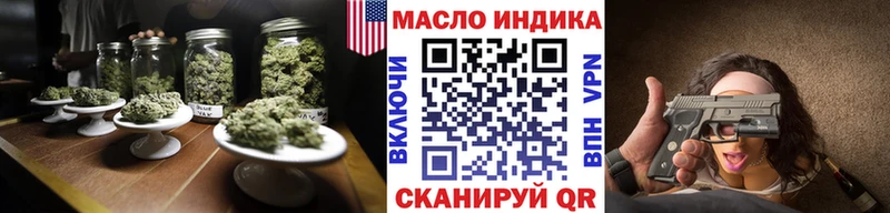 площадка официальный сайт  Малаховка  ТГК жижа  купить наркотики сайты 
